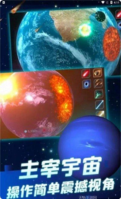 星战模拟器银河系玩法介绍