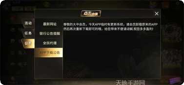 大中棋牌免费体验