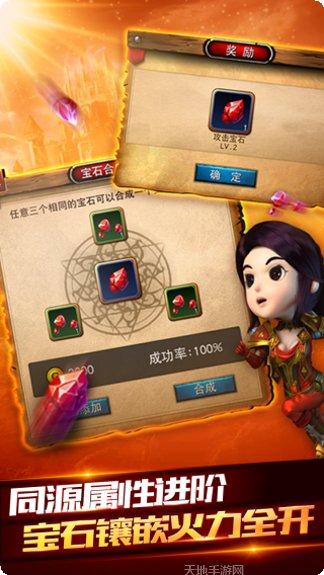 我叫MT装备获取