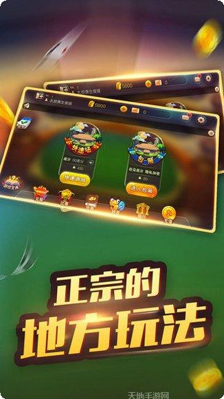 5634棋牌游戏规则