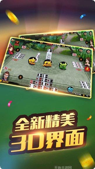 5634棋牌下载地址