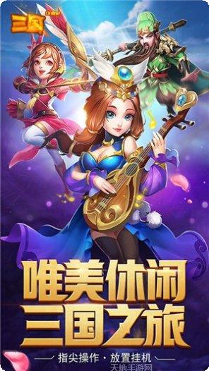 三国OLBT送十万真充攻略