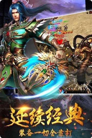 雄图霸业英雄培养