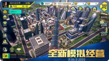 富豪传奇2游戏玩法