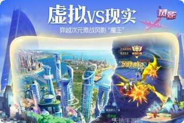 风影手游攻略