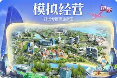 风影游戏下载
