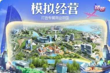 风影角色介绍