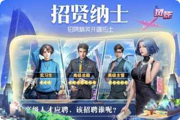 风影玩法技巧