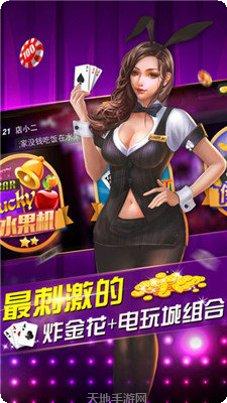 五星宏辉棋牌玩法介绍