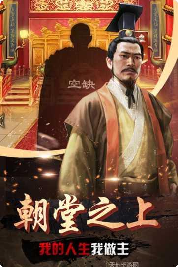 帝王时代BT下载