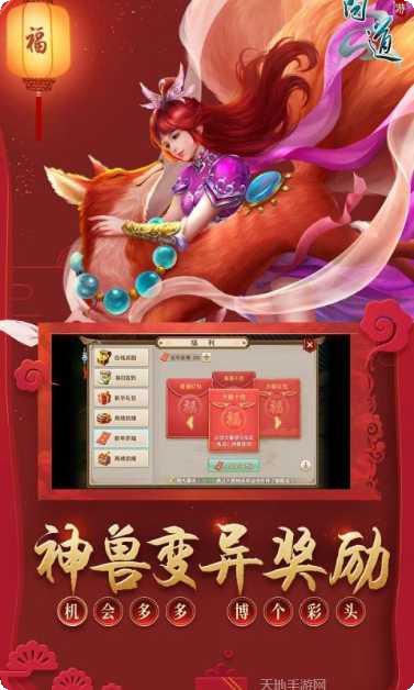 问道手游360版攻略