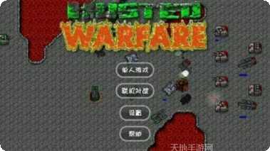 铁锈战争丧尸围城下载