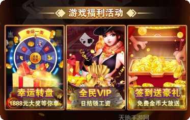 爱棋艺棋牌游戏下载