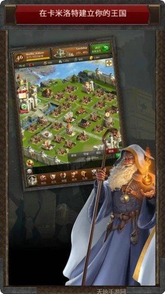 亚瑟王合并空闲资源管理