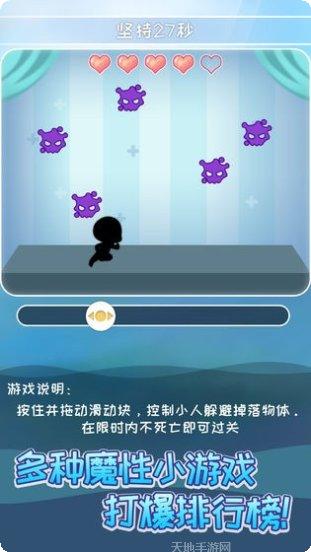 爸爸活下去玩家心得