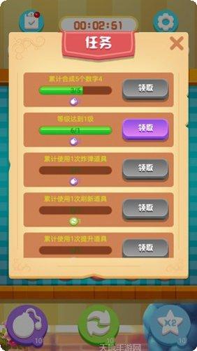 儿童数字乐园游戏下载