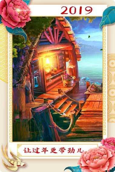 密室逃脱13秘密任务第几关