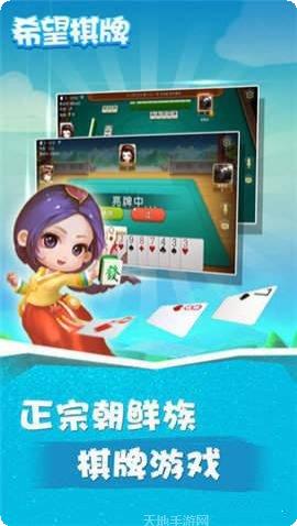 斗牛百人在线玩法