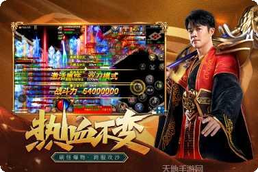 凤凰传奇玩家交流群