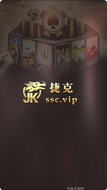 鼎乐电玩安卓版