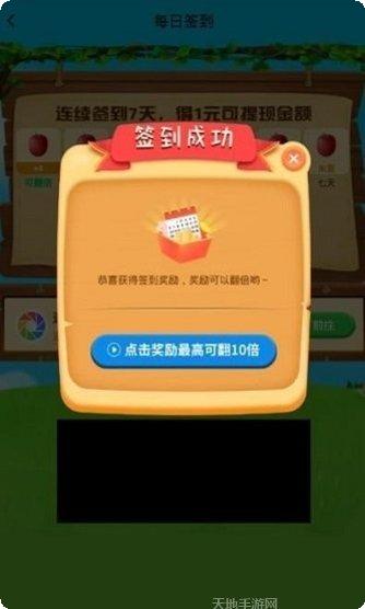 成语大冒险红包版下载
