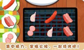 小小美容师发型设计