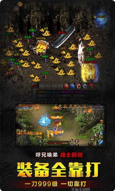 195神龙刺影合击版玩法