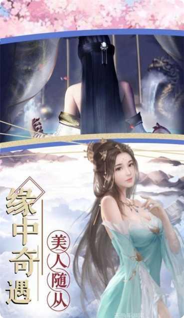 三生三誓青丘传剧情解析