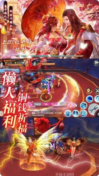 三生三誓青丘传副本挑战技巧