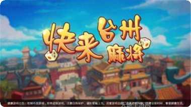 闲来乐棋牌安卓版