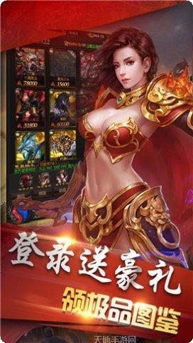 传奇世界复古变态版手游