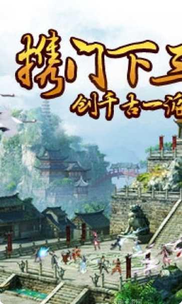 一代宗师HD360版下载