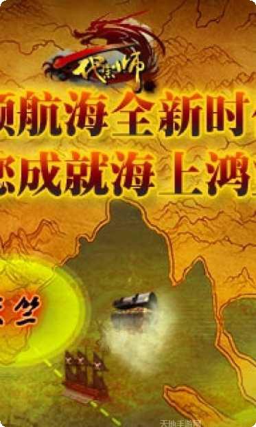 一代宗师HD360版攻略