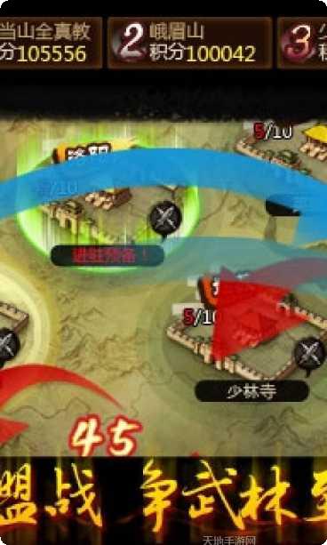 一代宗师HD360版最新版本