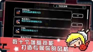 弑神少女炸裂树莓浆角色推荐