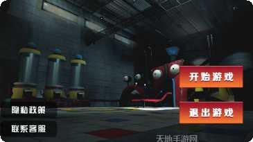 超级怪物任务攻略
