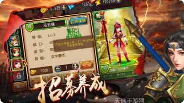 三国大时代5v15攻略