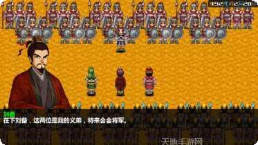 三国大时代5v15角色