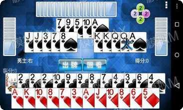 集英鞍山棋牌玩法介绍