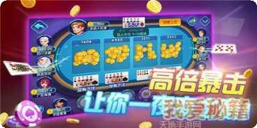 集英鞍山棋牌好友同玩