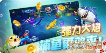 集英鞍山棋牌金币获取方法