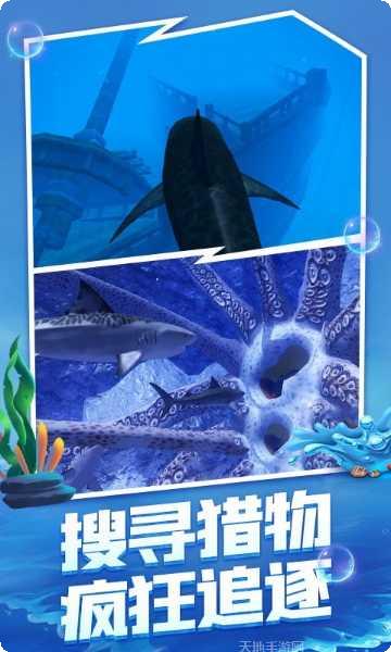 深海猎手下载地址