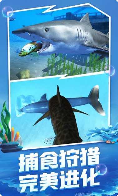 深海猎手最新版本
