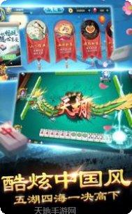梧桐麻将规则