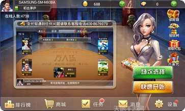 18娱乐最新版本下载