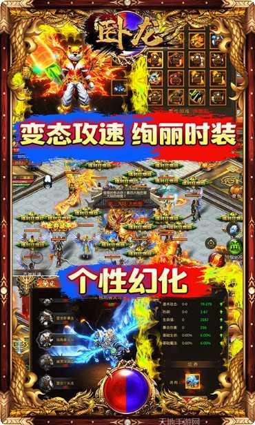 暗黑赚金版抖音版攻略