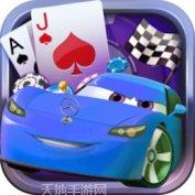 千禧奔驰棋牌游戏攻略