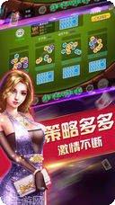 王彩棋牌游戏玩法介绍