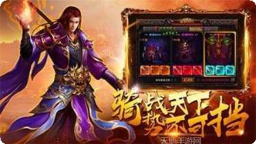 复古打金版装备交易