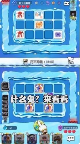 骰子大乱斗游戏攻略